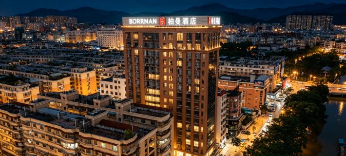 Borrman Hotel (Puning People's Park) Hotels in Puning