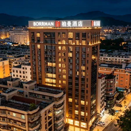 Borrman Hotel (Puning People's Park)