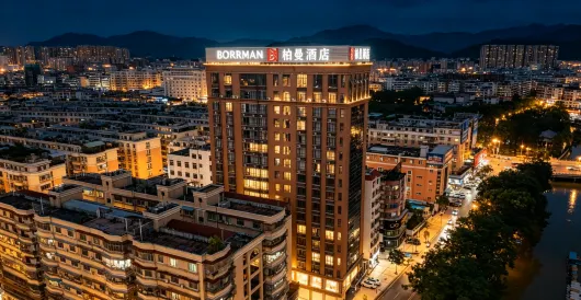 Borrman Hotel (Puning People's Park)