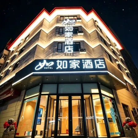 Home Inn (Linjiang Jiangxin Island Yalu River Branch)