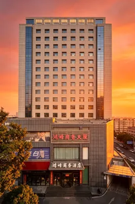 Taiyuan Hongfeng Business Hotel (Qianfeng South Road Peace Park Branch)
