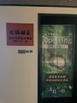 Dragon Cat Spirit Hotel (Baili Plaza New Dongmen Store, Yangjiang)