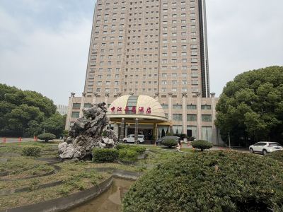 Changshu Zhongjiang Dekin Hotel