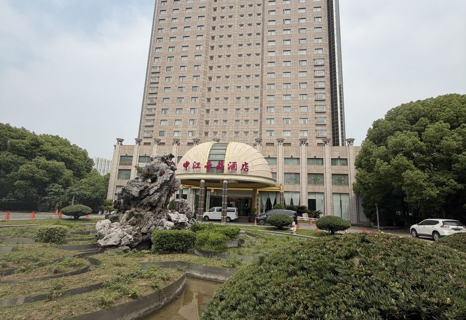 常熟中江广场帝晶酒店(Changshu Zhongjiang Dekin)