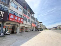 Haojia Hotel