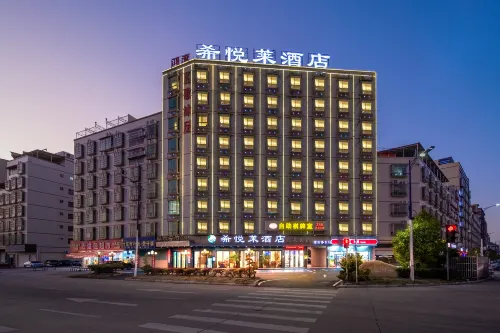 河源希悅萊飯店（高鐵東站店）