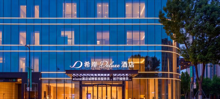 Xana Deluxe Hotel (Handan East Railway Station Meile City) Hotels in Handan