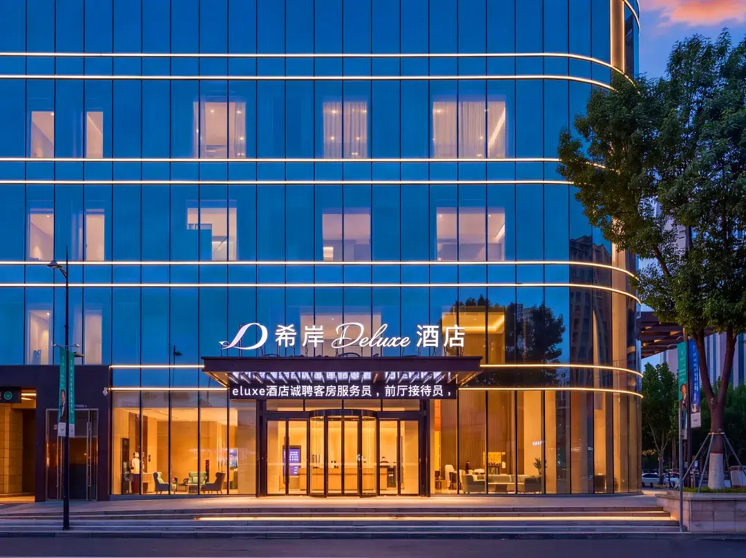 Xana Deluxe Hotel - Handan