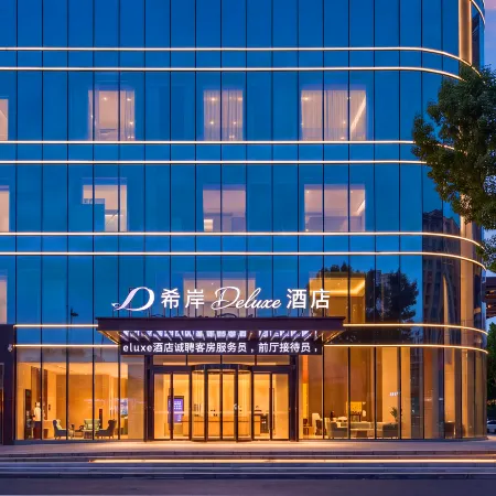 Xana Deluxe Hotel (Handan East Railway Station Meile City)