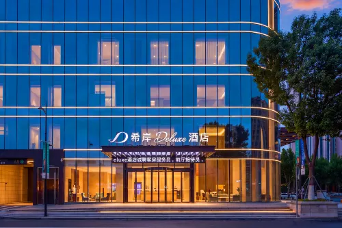 Xana Deluxe Hotel (Handan East Railway Station Meile City) - ที่มีฟิตเนส