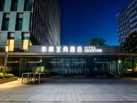 Yitel Premium Shenzhen Sea World Shekou Cruise Center Hotels near Shekou