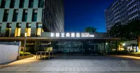 Shenzhen Shekou Cruise Center K11 ECOAST Yitel Collection Hotel Hotels near Chiwan Left Fort