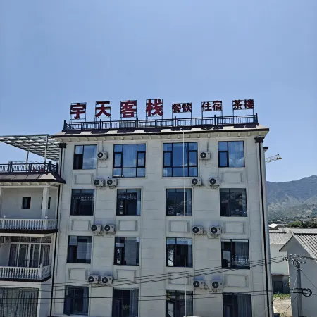 Yutian Chinese Inn