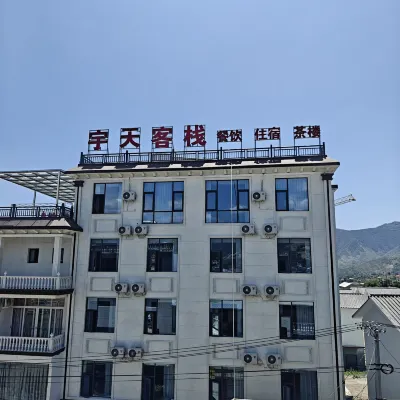 Yutian Chinese Inn - เปิดใหม่