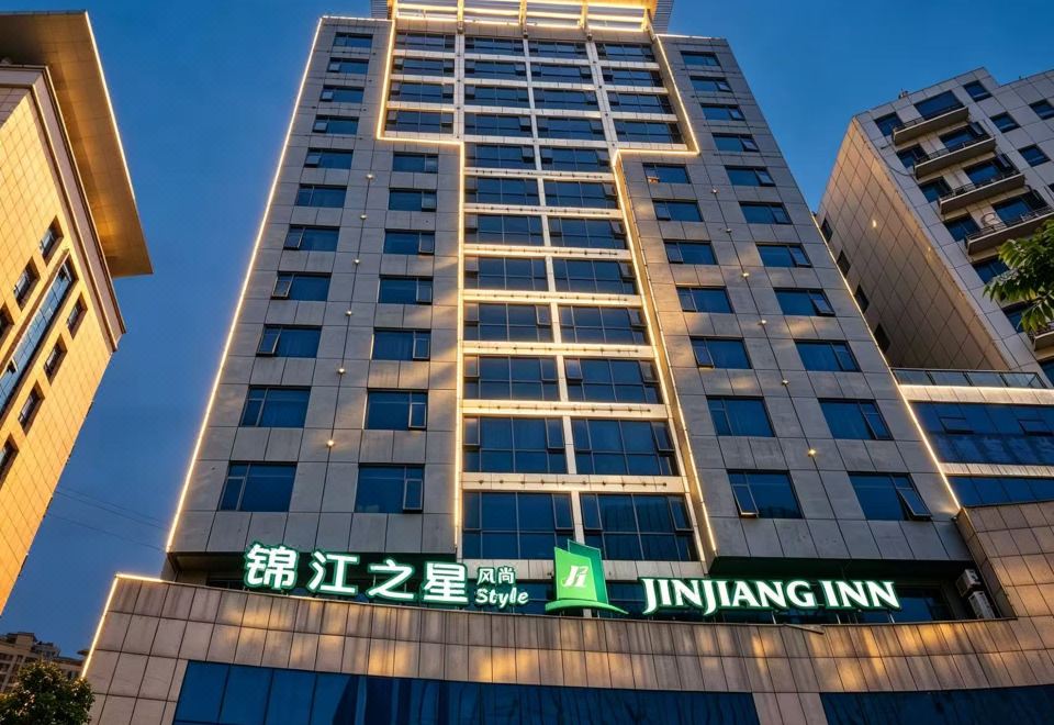 Jinjiang Inn Fashion (Shiyan Beijing Middle Road Branch) - Housity