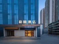 Heyi Hotel (Xining Daxin Street Night Market Central Square Branch) Hotel di Xining