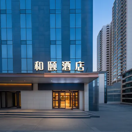 Heyi Hotel (Xining Daxin Street Night Market Central Square Branch)