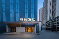 Heyi Hotel (Xining Daxin Street Night Market Central Square Branch)