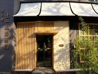 Onsen and Zen  Resort Hotel Leshan