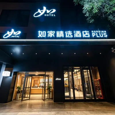 如家精選飯店（北京南站角門東地鐵站店） 大红门附近的飯店