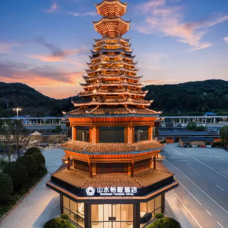 Shanshui Yicheng Hotel (Congjiang High-Speed Railway Station)