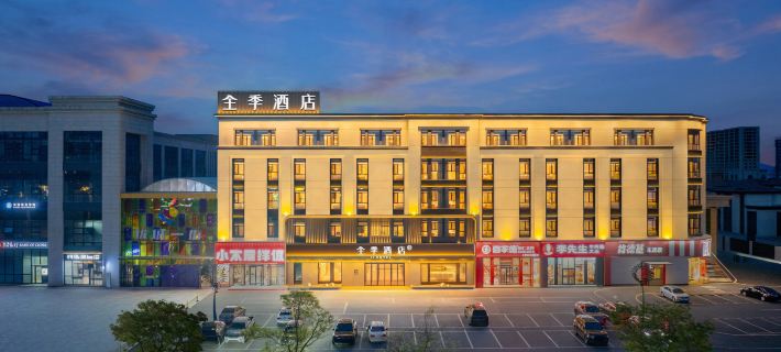 JI Hotel (Yingkou Municipal Government Coastal Industrial Base) Hotels in Yingkou