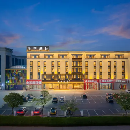 JI Hotel (Yingkou Municipal Government Coastal Industrial Base)