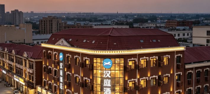 HanTing Hotel (Sanhe Yanjiao High-Speed Railway Station) Hotels in Sanhe