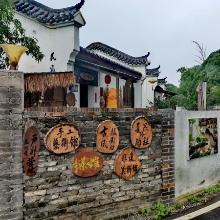 Tianmen Blue Lake Bay Homestay