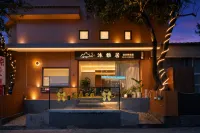 Shenzhen Muya Resident Su - Inns