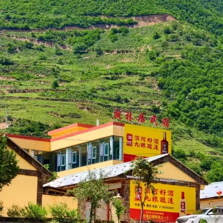Fenglinju Homestay