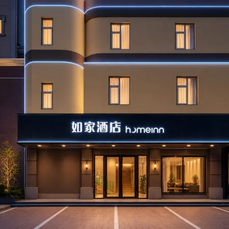 Home Inn (Heyuan Railway Station)