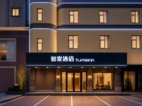 Home Inn (Heyuan Railway Station)