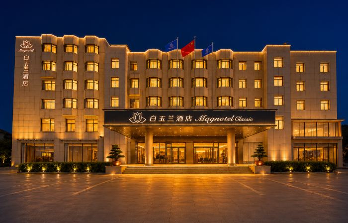 Magnolia Business Hotel (Yantai Longkou Heping Road Branch)