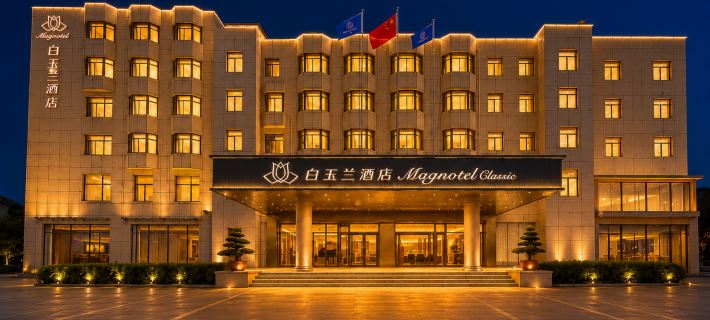 Magnolia Business Hotel (Yantai Longkou Heping Road Branch) Hotel a Longkou