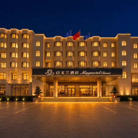 Magnolia Business Hotel (Yantai Longkou Heping Road Branch)