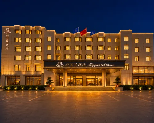 Magnolia Business Hotel (Yantai Longkou Heping Road Branch) Hotels in Longkou