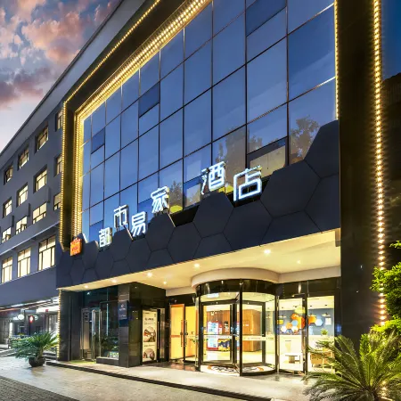 Century Star Chain City Yijia Hotel (Lingbao Railway Station)