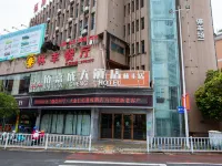 Baijiacheng Hotel (Dayu Linfeng store) Hotels in Dayu