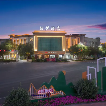 Ruoqiang Boyue Hotel (Loulan Museum)