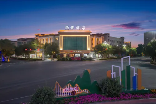 Ruoqiang Boyue Hotel (Loulan Museum) - parking