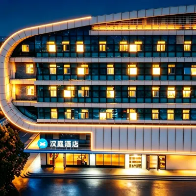 HanTing Hotel (Wuhan Railway Station) Отели рядом с достопримечательностью «Железнодорожный вокзал Ухань»