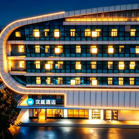 HanTing Hotel (Wuhan Railway Station) Отели рядом с достопримечательностью «Железнодорожный вокзал Ухань»
