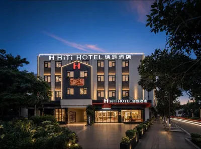 HiTi Hotel (Kunming Jiaochang Middle Road Jacaranda Park) 롄화츠/연화지 지역 호텔