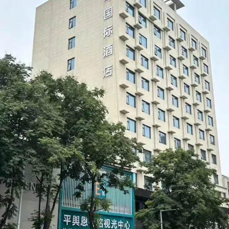 Elong Wanguo Hotel (Zhumadian Pingyu County Jiefang Road Central Hospital Branch)