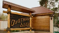 Okhotnyi Dvor Korumdu Hotels in 