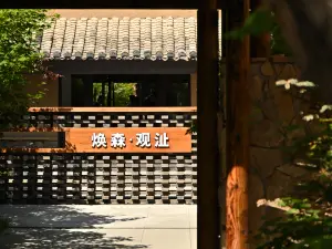 延邊 20 大精品民宿