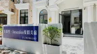 Ansenlee Vacation Boutique Stay (Qing'ao Bay) - Mountain view