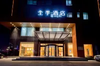 JI Hotel (Linfen Zhongda Street) - 3 Sao