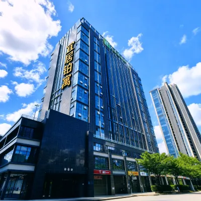 宜居鉑寓（中山公園地鐵站店） 鄰近賽格電子市場的酒店